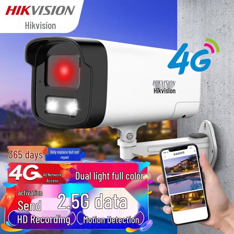 

Hikvision 4MP 4G Wireless Full-Color Indoor/Outdoor Security Camera CN plug (adapter included)