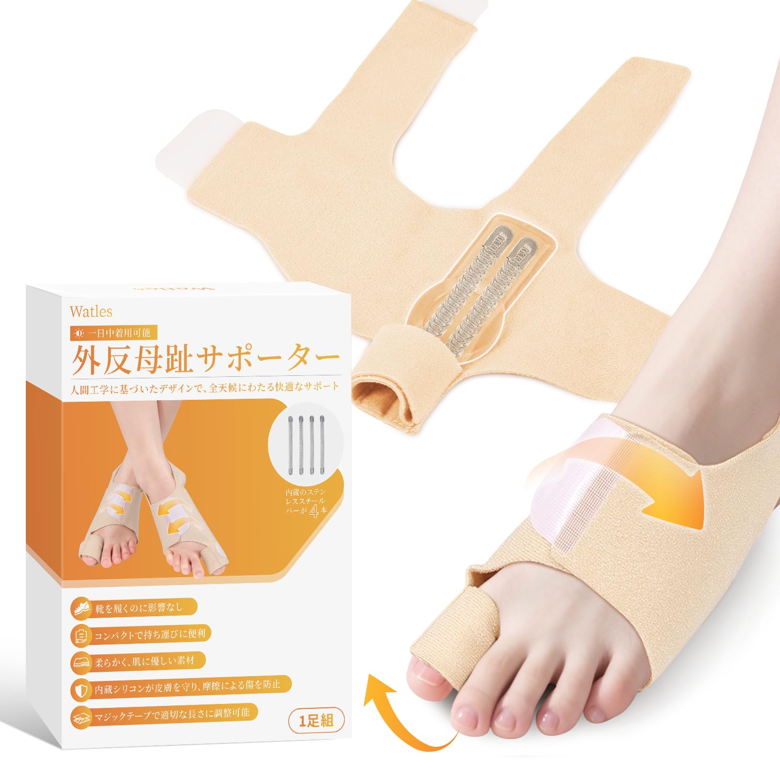 

pieces of stainless steel for full Bunion big toe toe easy to spreads instruction manual included [4 adjustment] support, support, washable, support,