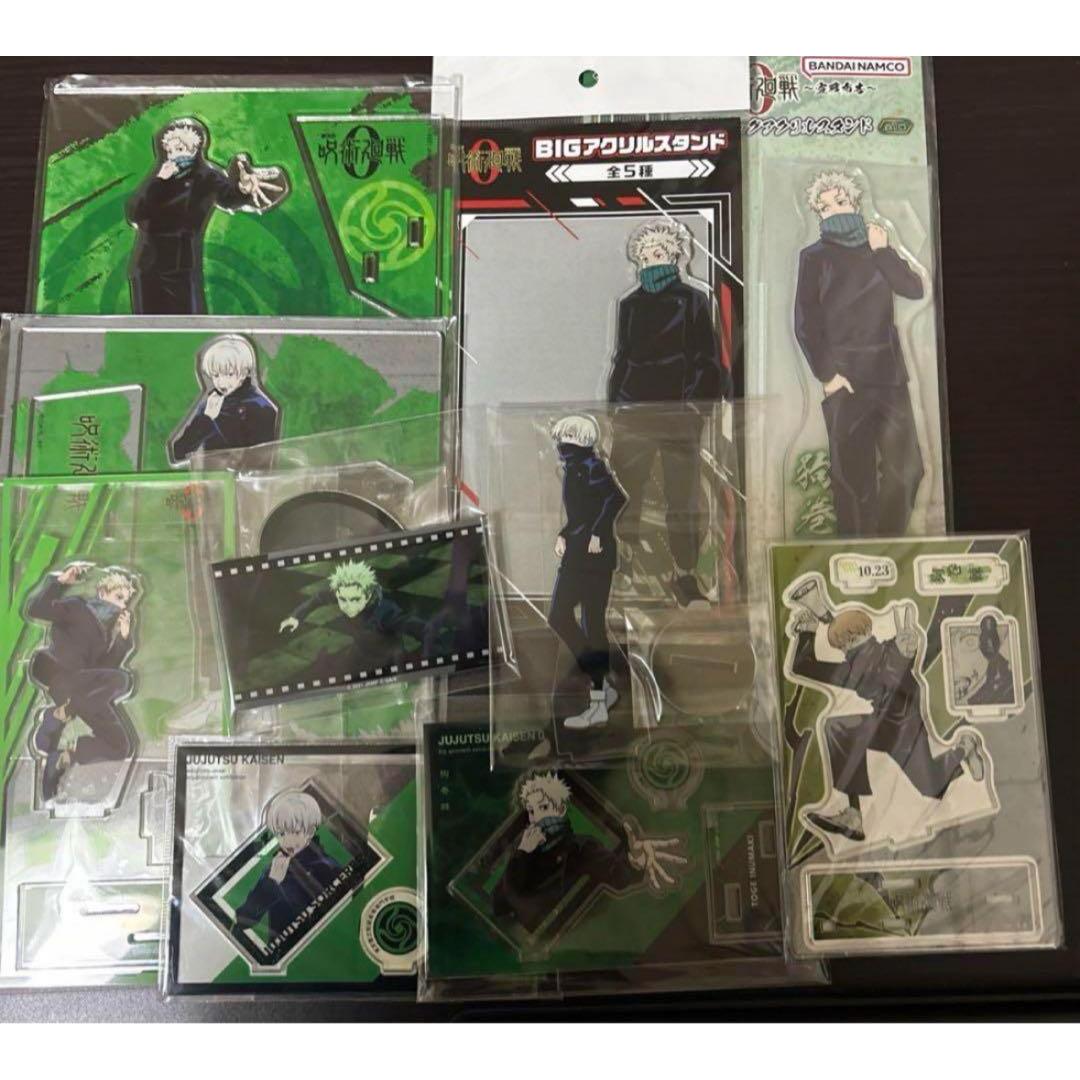 Used Jujutsu Kaisen Toge Inumaki Acrylic Stand 10 Piece Set