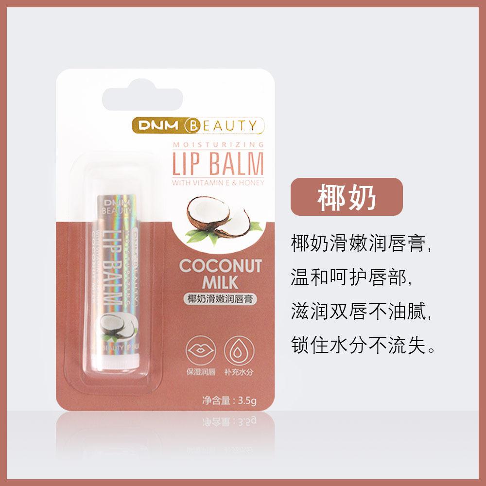Single Multi-flavor Moisturizing and Hydrating Base Lip Balm with 18 Color Lip Gloss Makeup