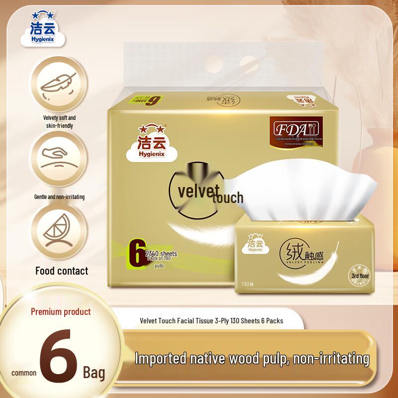 Jieyun Facial Tissues
