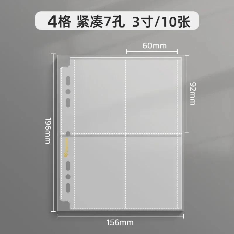 Singba Solid White Photocard Binder Large 4Grid Collect Book Magnetic Buckle 3inch Photo Album Star Chasing Collection Holder