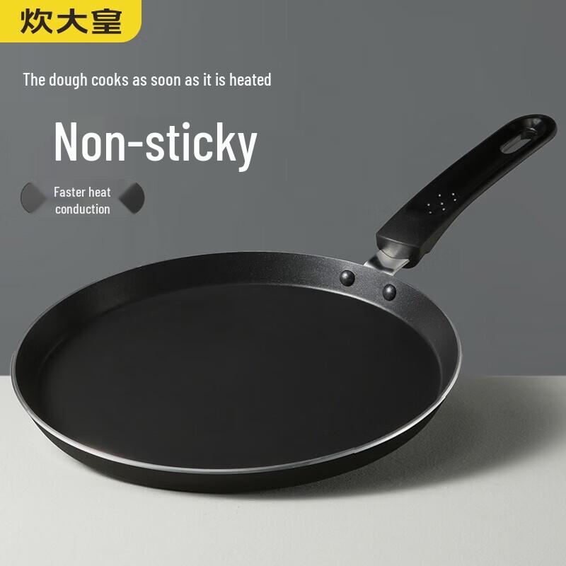 

COOKER KING 24cm Non-stick Frying Pan