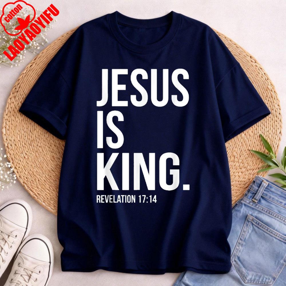 Jesus Is King Bible Scripture Quote Christian TShirt Jesus Lover Clothes High Quality Cotton Men Clothes Christianity Faith Top