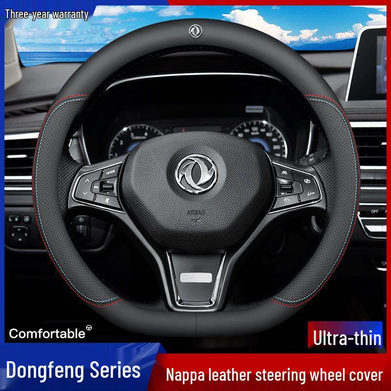 Dongfeng Fengguang Genuine Leather Steering Wheel Cover for Models 580/S560/360/370/330/ix5/Fengshen/Tianlong/Fengxing
