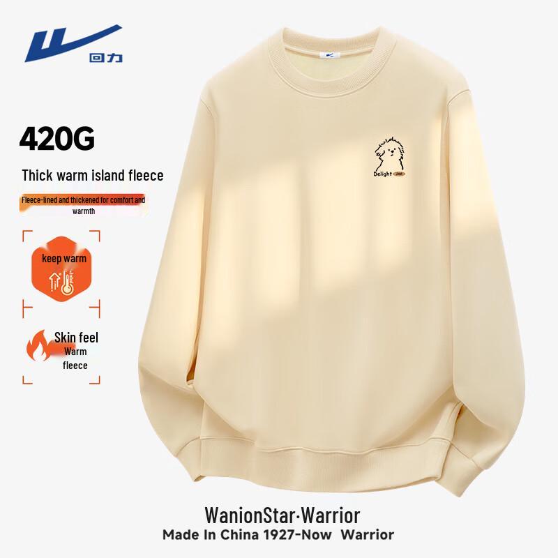 

Warrior Men s Winter Fleece Lined Crewneck Sweatshirt XL