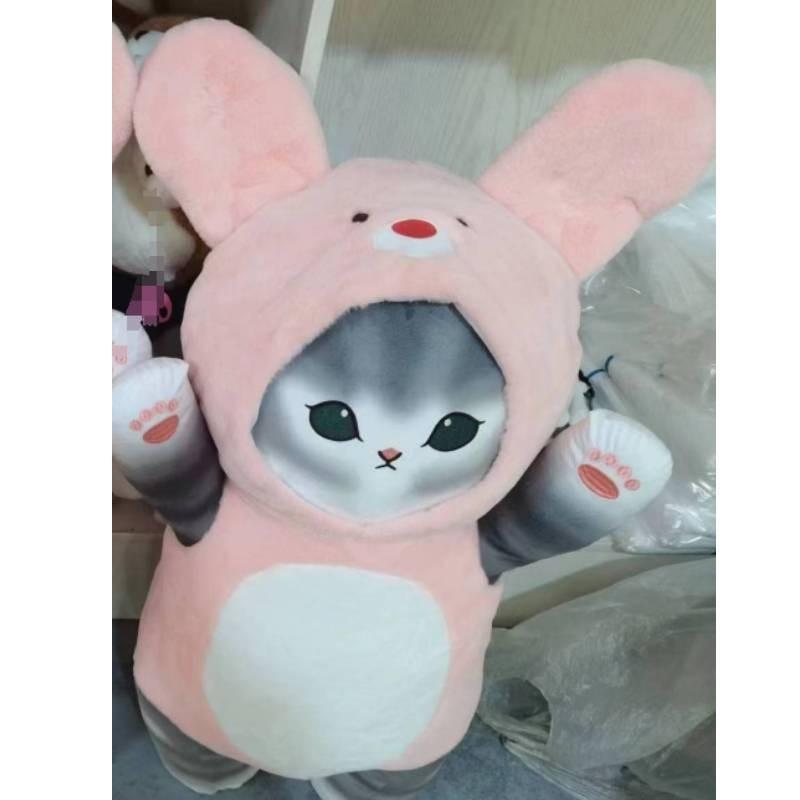 Cartoon Cat Mofusand Plush Toy With Become Panda Rabbit Bear Cow Design Gift For