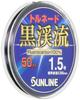 Sunline Fluorocarbon Line Tornado Kurokeiryu 2 50m Black 1.5