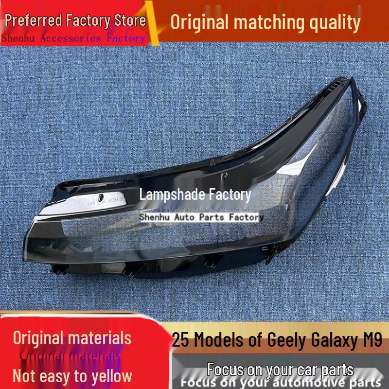 

Geely Galaxy M9 Headlight Cover: Front Transparent Shell for 25 Model Driver Side Standard without Glue