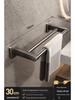 Wall-Mounted No-Punch Towel Rack with Shelf and Single Bar for Bathroom Storage