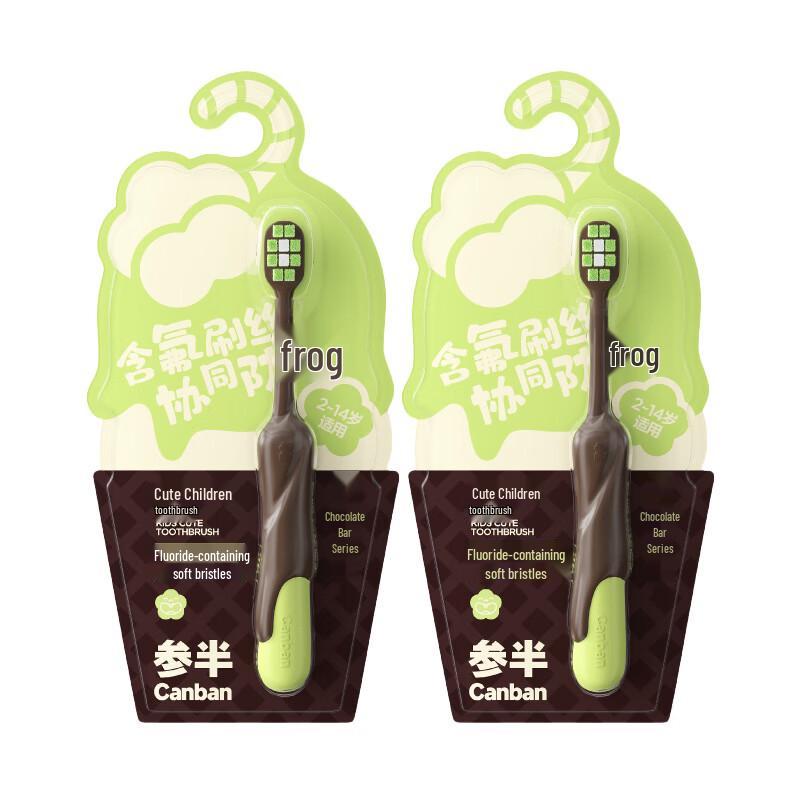 

Canban Kids Ultra-Soft Bristle Toothbrush