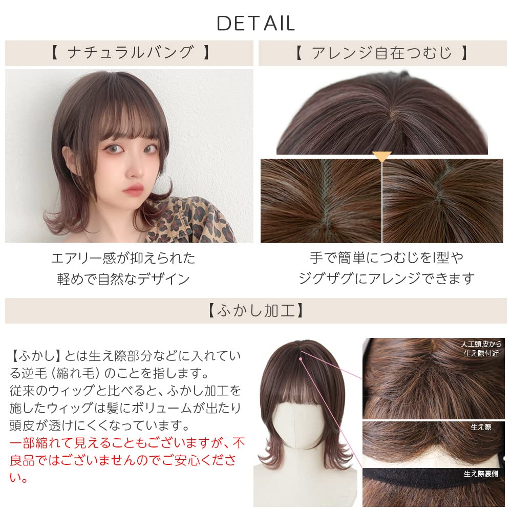 Miękka Warstwowa Peruka Pełna Wilka [Brightlara], Średnia, Krótka, Naturalna, Peruka, Wilk, Włosy, hf1589-BK