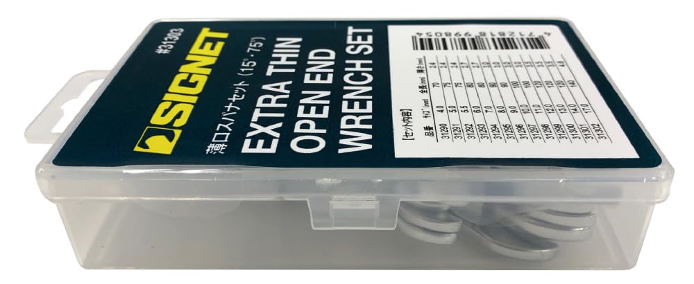 SIGNET 31303 Thin Spanner Set 31303