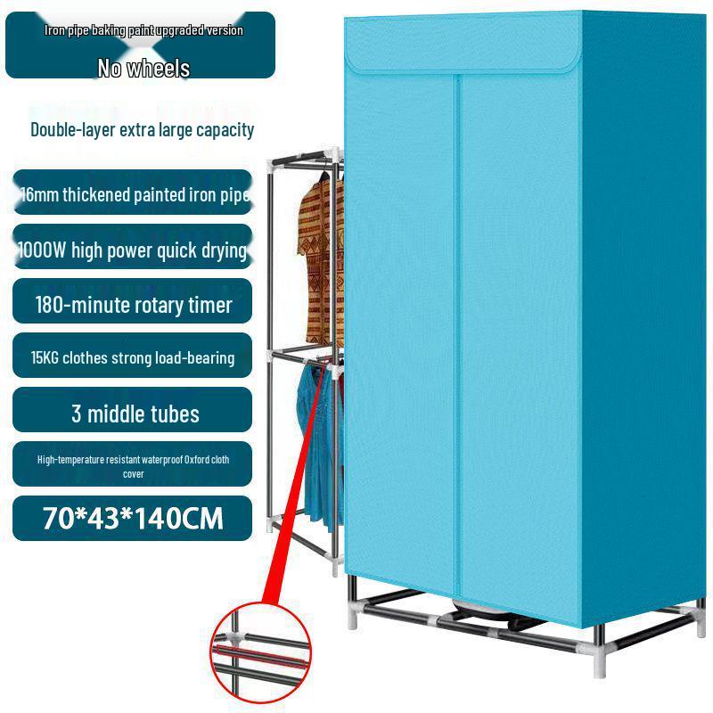 Компактная быстросохнущая теплая сушилка для одежды для общежитий и домов