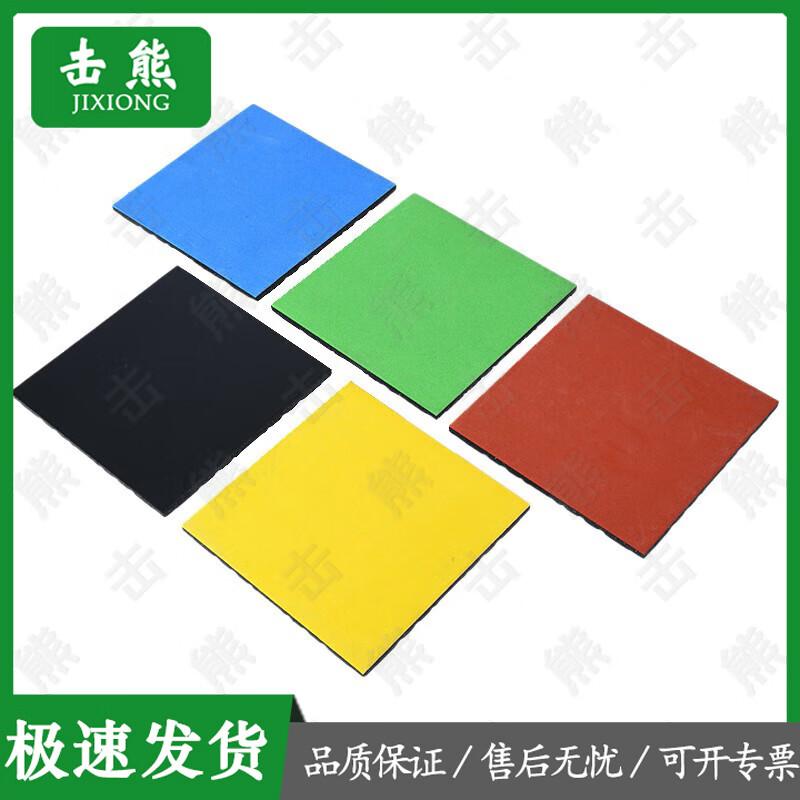 Gym Shock-Absorbing Rubber Floor Mat