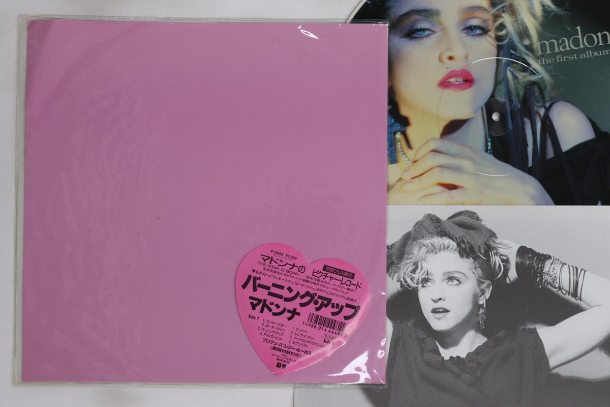 

Виниловая пластинка MADONNA - Первый альбом P15002 SIRE 1987 Япония Танцевальная и электронная музыка Б/У