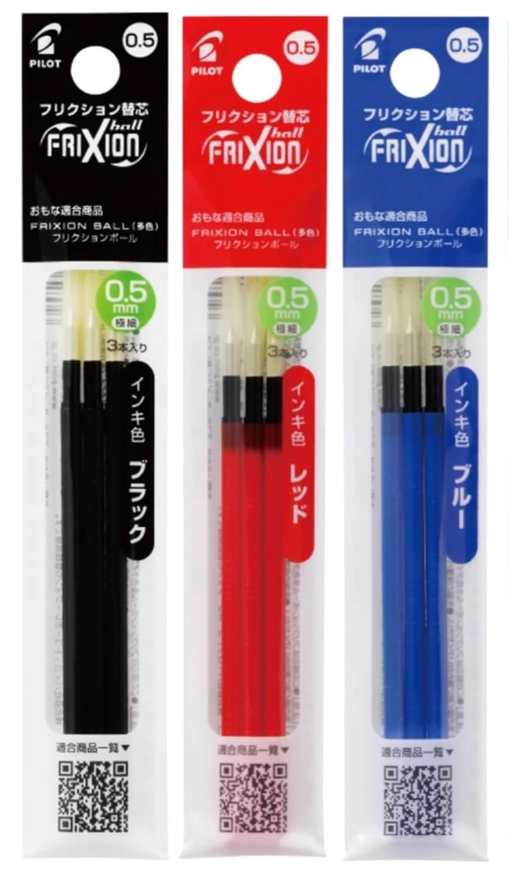 

of Pilot Frixion LFBTRF30EF Refill Multicolor Slim Ballpoint Pen Black Red Blue 3 Colors Assorted Gel Ink [Total 9] 0.5mm Water-Based
