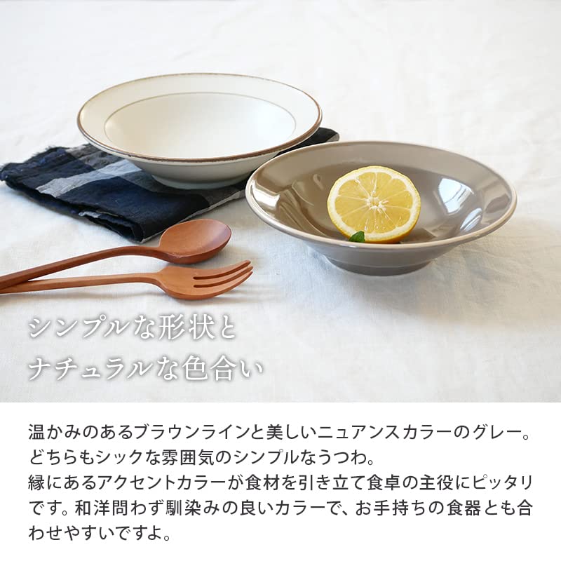 Tableware East Salad Bowl 17.5cm Daily style Brown Line