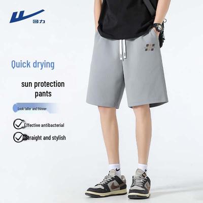 Men's Ice Silk Quick-Dry Sports Shorts