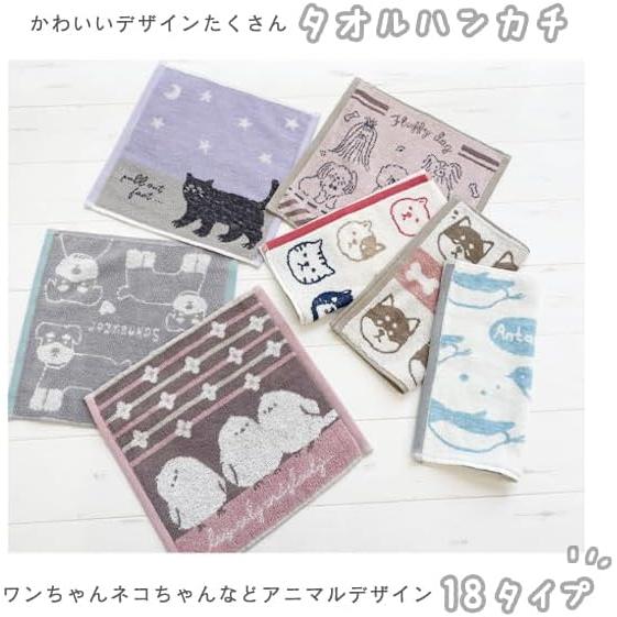 STREAM Market Towel Handkerchief, Women's, Children, Mini Towel, Handkerchief Towel, Boys, Girls, Kindergarten, Nursery School, Elementary School