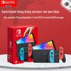 Nintendo Switch OLED Console (Hong Kong Edition)
