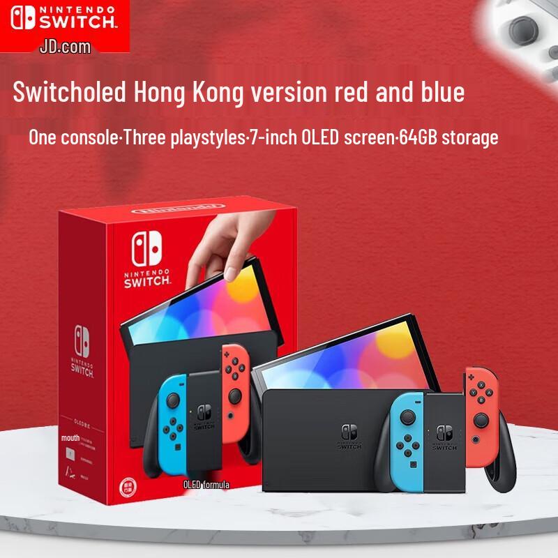 

Nintendo Switch OLED Console (Hong Kong Edition)
