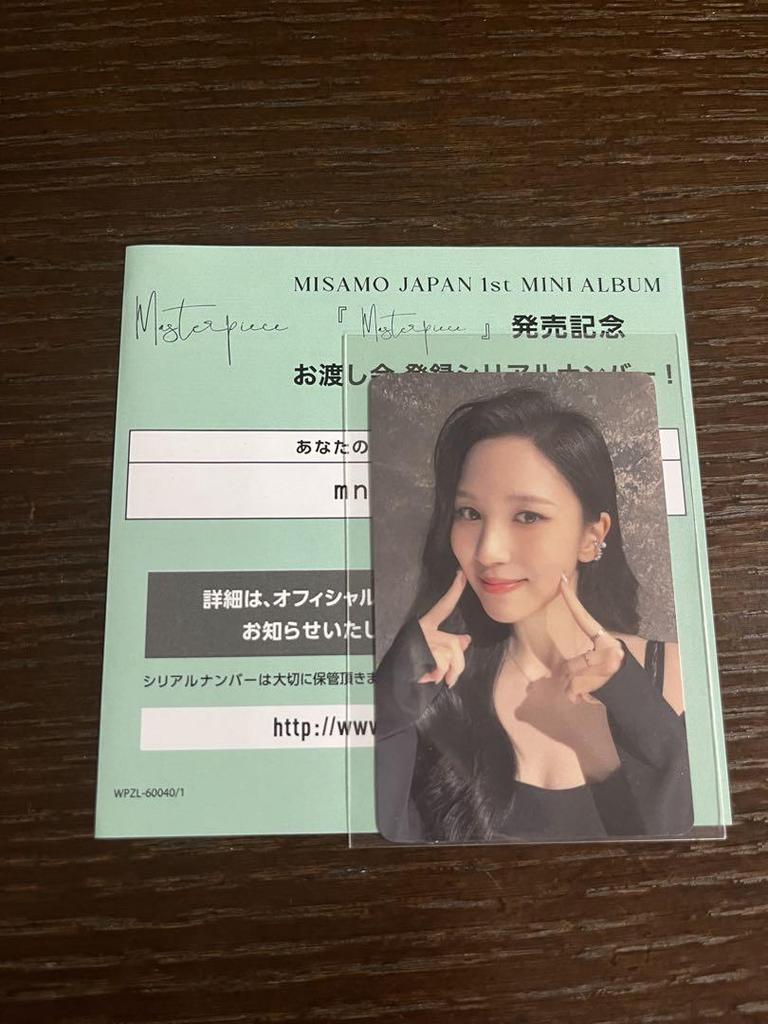 [USED] MISAMO Masterpiece Mina Handover Event Bonus Trading Card