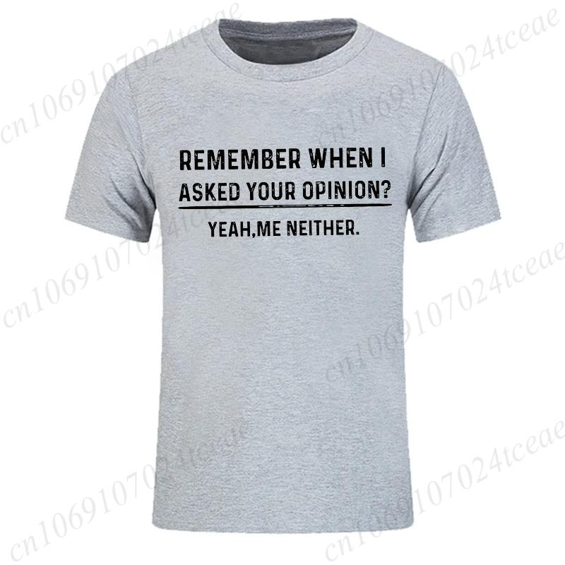 Funny Humor Shirt Your Opinion Funny Mens T-shirt Birthday Gift Shirt Daddy T-Shirts for Men Sports T-Shirt Street Fashion Tops