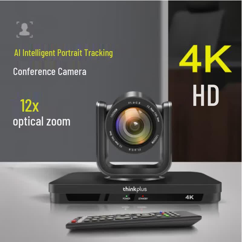 Lenovo SX-HD15K-12 4K PTZ Video Conference Camera (CN Version)