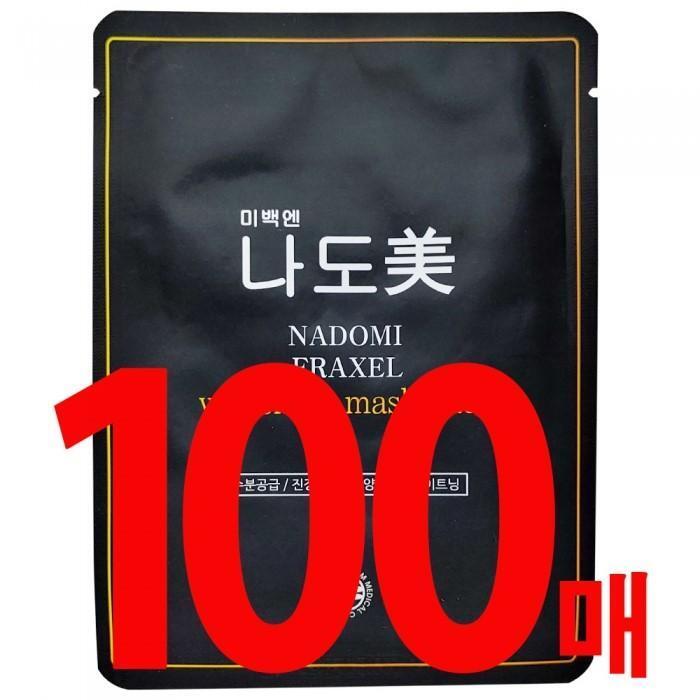 

[AYODELE] Nadomi Moisturizing Whitening Mask Pack 25g x 100 Sheets (6389316) basic
