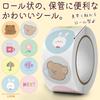 Moin Moin Bulk Sticker Set Planner Decoration (500 Sheets) - Rabbit, Bear, Animal, Hey, Greeting, Checkered, Pastel, Flower, Cute, Soothing, Stylish,