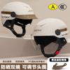 Men's and Women's Battery Motorcycles 2025 New Summer Half Helmets Four-season Universal Helmets