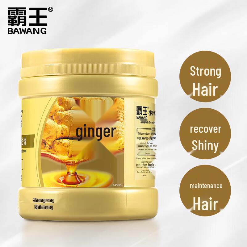 Bawang Ginger Plant Essence No-Steam Hair Mask