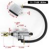 1PZ JP9-P26 Rear Master Cylinder Honda NSR50 NSR80 NS-1 CRM50 CRM80 Hose with Separate