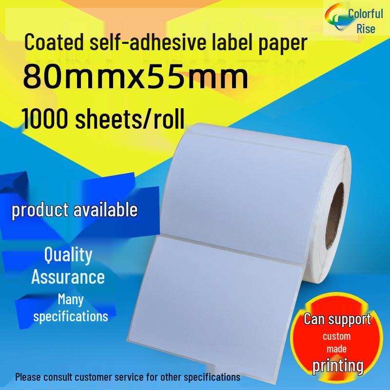 Self-Adhesive Copper Plate Label Paper 80x55mm (1000 Sheets) for Barcode Printing Copper Adhesive