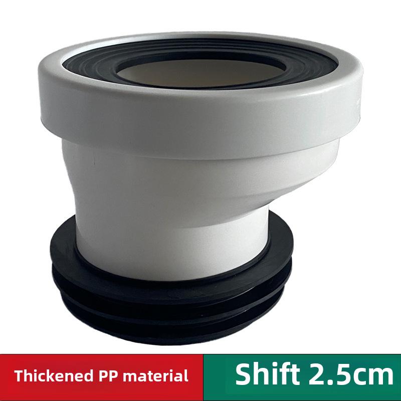 Thickened PP Toilet Shifter Pipe with Horizontal Water Connection, Adjusts Pit Distance by 2.5cm or 5cm