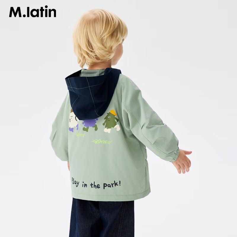 M.Latin Boys Hooded Outdoor Jacket 130cm