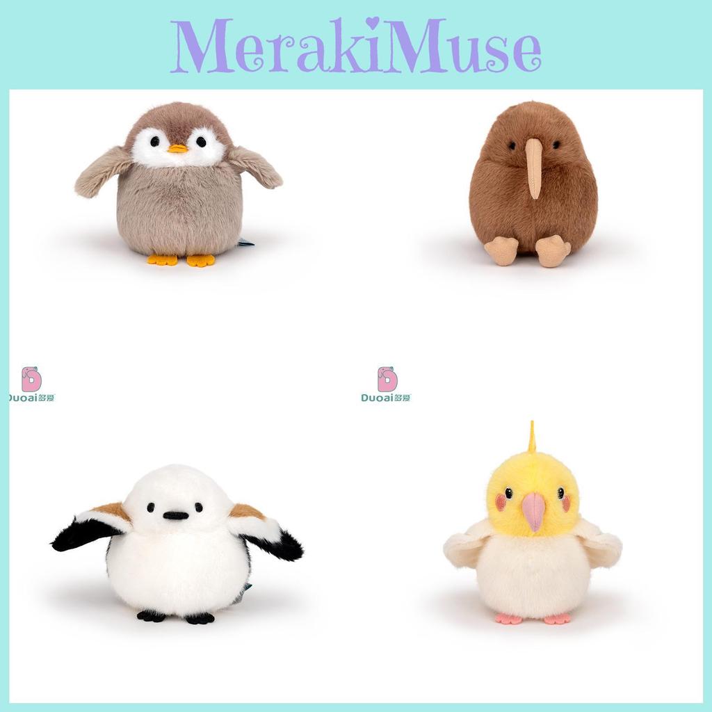 Soft And Cuddly Bird Plush Toy Keychain Ideal For Students And Kids Birthday Presents