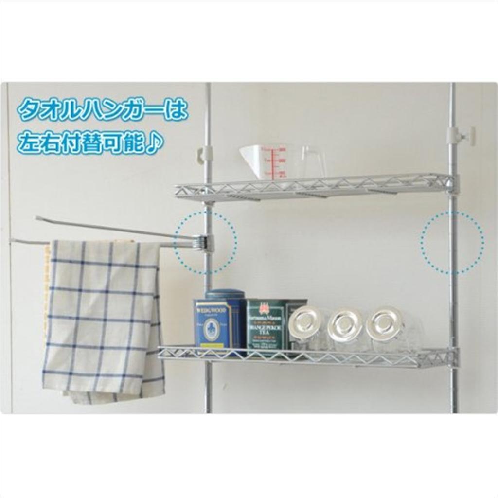 YAMAZEN Over-the-Sink Tension Kitchen Rack (45cm Wide), Chrome Silver, TKRO-453*