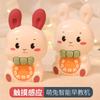 Touch-Sensitive Infant And Child Early Education Machine, Mini Rabbit Light Music Multi-Functional Story Machine Toy