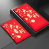 Festive 2026 Cantonese Red Packet for Weddings and Banquets - New Style with Hot Stamping