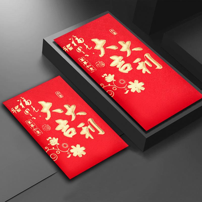 Festive 2026 Cantonese Red Packet for Weddings and Banquets - New Style with Hot Stamping