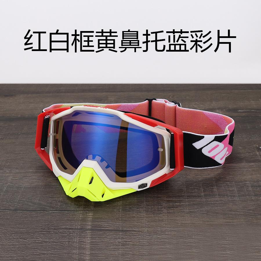Off-road Goggles Outdoor Riding Windproof Sand Goggles Riding Glasses