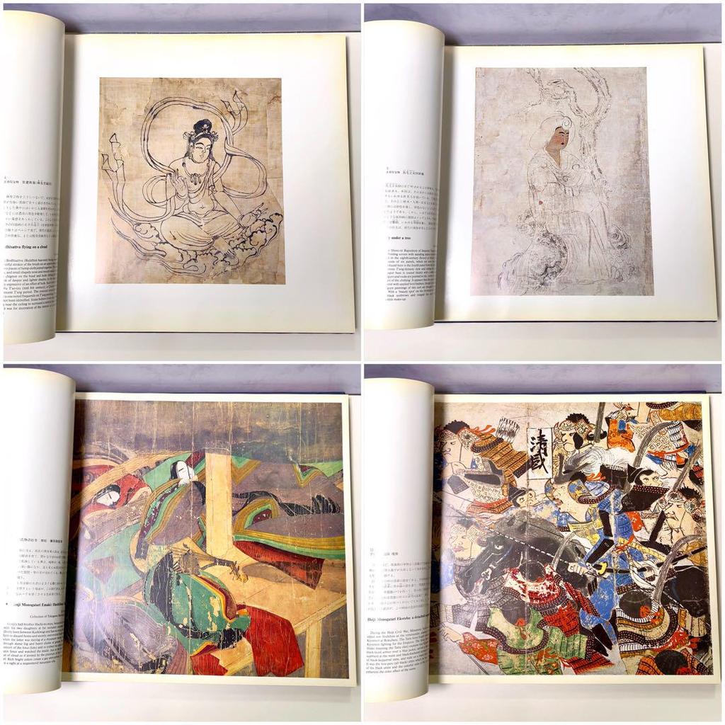 [USED] Selection of Japanese Painting Masterpieces, Dentsu 80th Anniversary, Not for Sale, 1981