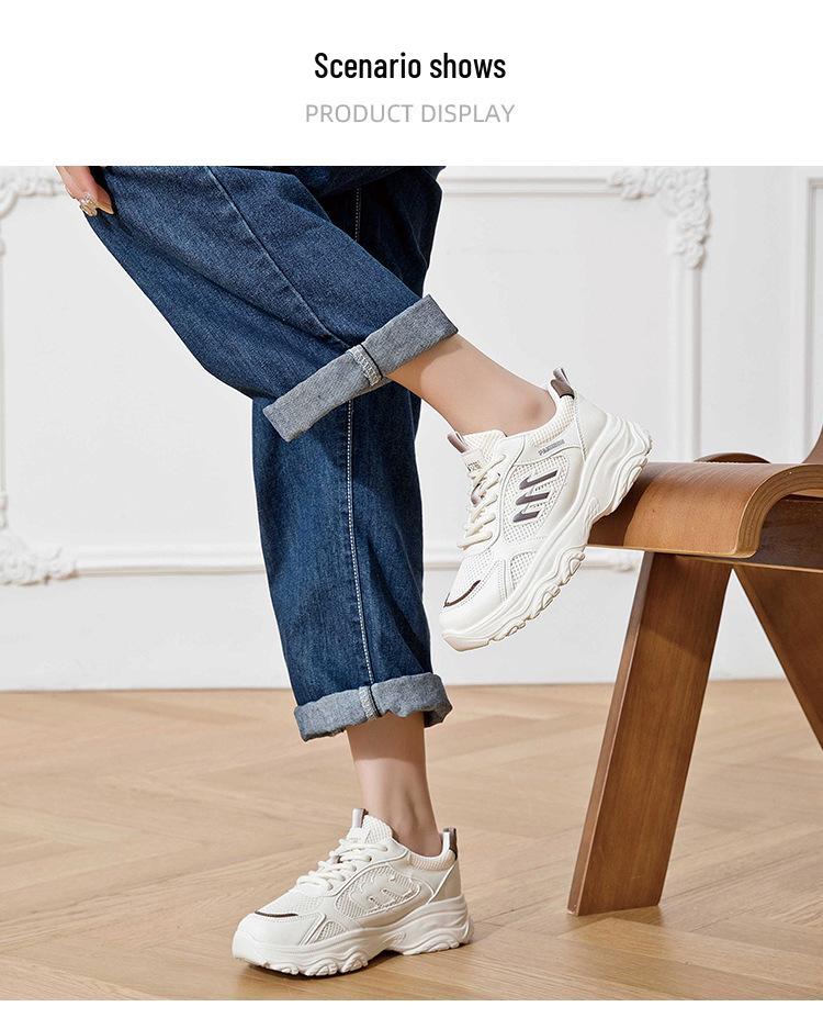 A3127222 Autumn 2025 Breathable Dad Shoes with Magnetic Energy Vibration for Students