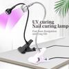 LED UV Light for Drying Gel Nail Polish Clip-On Flexible Desk Mini USB Nail Lamp Portable DIY Nail Dryer Manicure Salon Tools