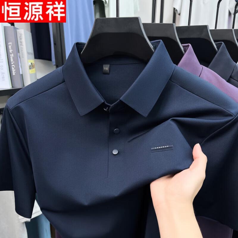 Hengyuanxiang Men's Silk Blend Polo Shirt