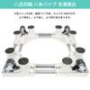 Airblue Washing Machine Stand with 8 4 Eligible for Invoice Waterproof Refrigerator Laundry Adjustable Noise 500kg Weight Capacity 8 Casters, Wheels,