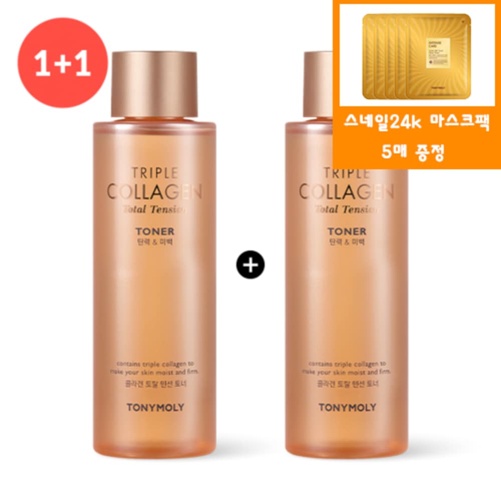 

(2 подлинных продукта) Тоник Triple Collagen Total Tension + Бесплатный подарок [Подарки могут отличаться]