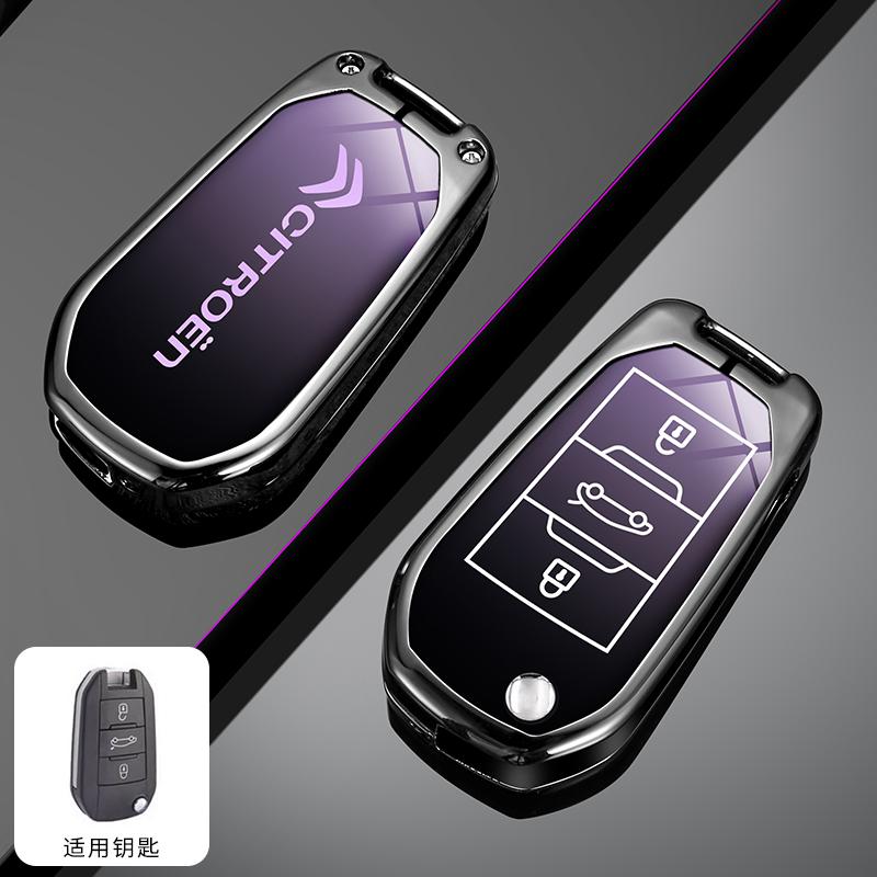 MCTC6 Zinc Alloy Car Remote Remote Key Case Cover Protector Shell Fob For Citroen C3 C4 CACTUS C6 C8 Auto Key Protector Accessories